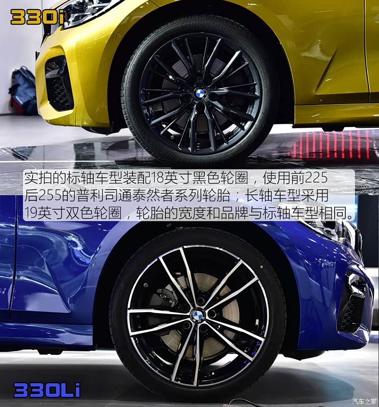 华晨宝马 宝马3系 2020款 330i M运动曜夜套装 华晨宝马 宝马3系 2020款 330i M运动曜夜套装