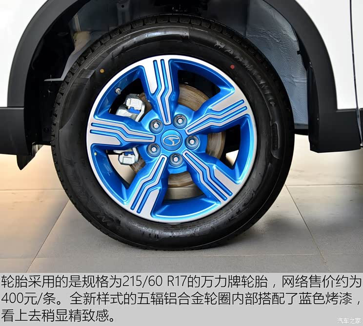 东南汽车 东南DX3新能源 2018款 EV 旗舰型