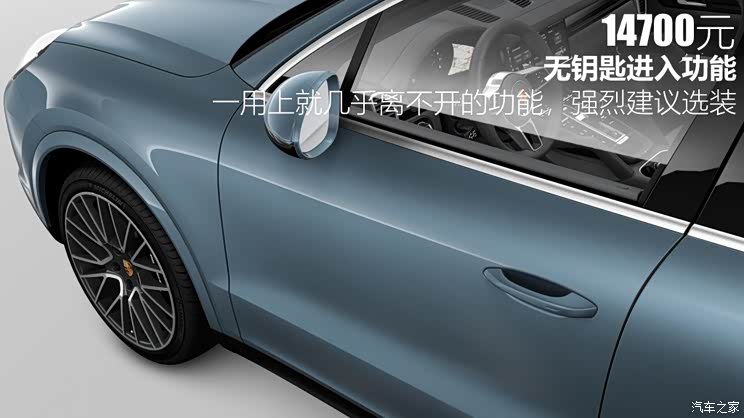 保时捷 Cayenne 2018款 Cayenne 3.0T