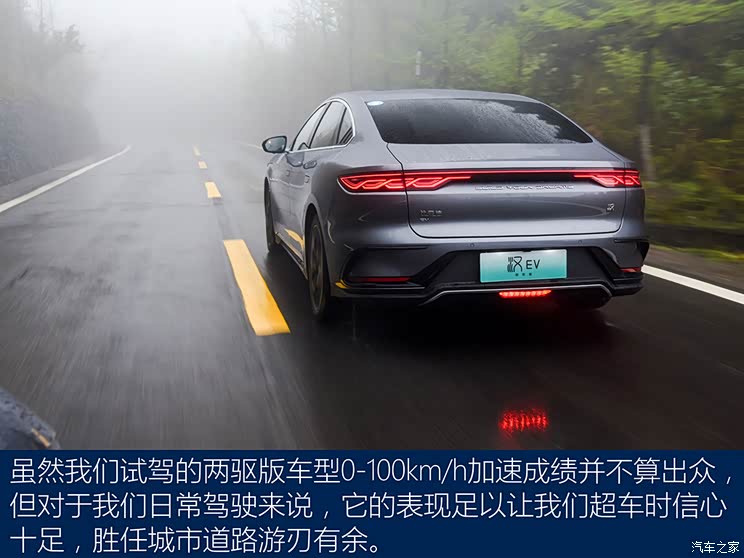比亞迪 漢 2022款 EV 創(chuàng)世版 715KM前驅(qū)旗艦型 比亞迪 漢 2022款 EV 創(chuàng)世版 715KM前驅(qū)旗艦型
