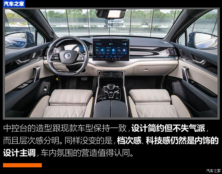 比亞迪 唐新能源 2022款 EV 635km 四驅(qū)至尊型 比亞迪 唐新能源 2022款 EV 635km 四驅(qū)至尊型