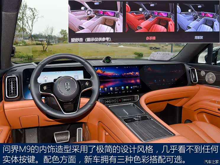 ِ˹܇ M9 2023  Ultra