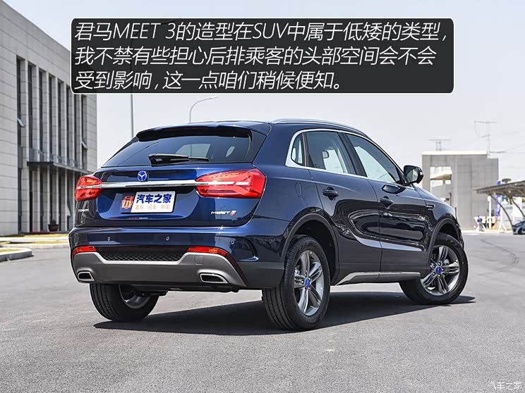 君马汽车 君马MEET 3 2018款 1.5T CVT旗舰型 君马汽车 君马MEET 3 2018款 1.5T CVT旗舰型