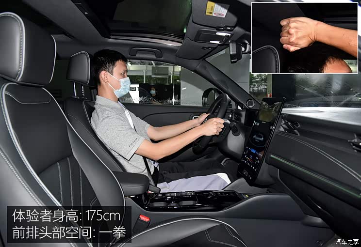 廣汽本田 e:NP1 極湃1 2022款 基本型 廣汽本田 e:NP1 極湃1 2022款 基本型