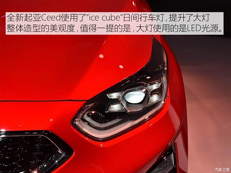 起亚(进口) 起亚Ceed 2018款 基本型