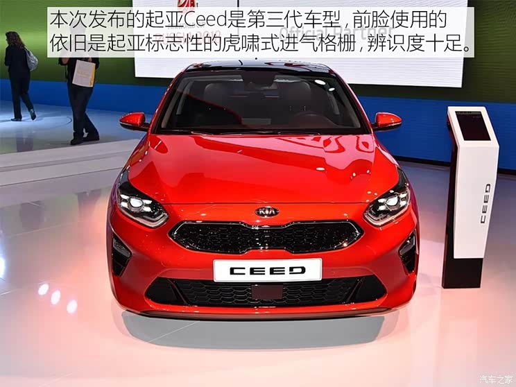 起亚(进口) 起亚Ceed 2018款 基本型