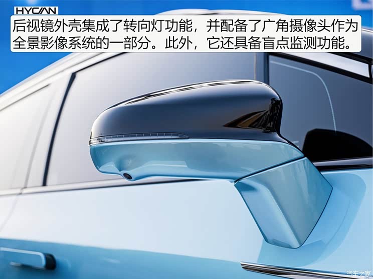 广汽蔚来 HYCAN 007 2020款 BASE版