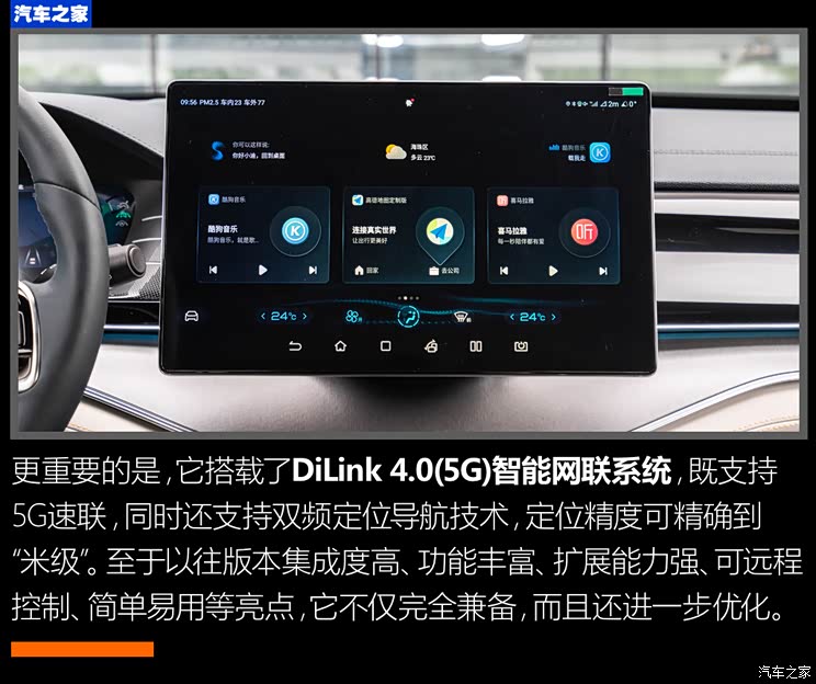 比亞迪 唐新能源 2022款 EV 635km 四驅(qū)至尊型 比亞迪 唐新能源 2022款 EV 635km 四驅(qū)至尊型