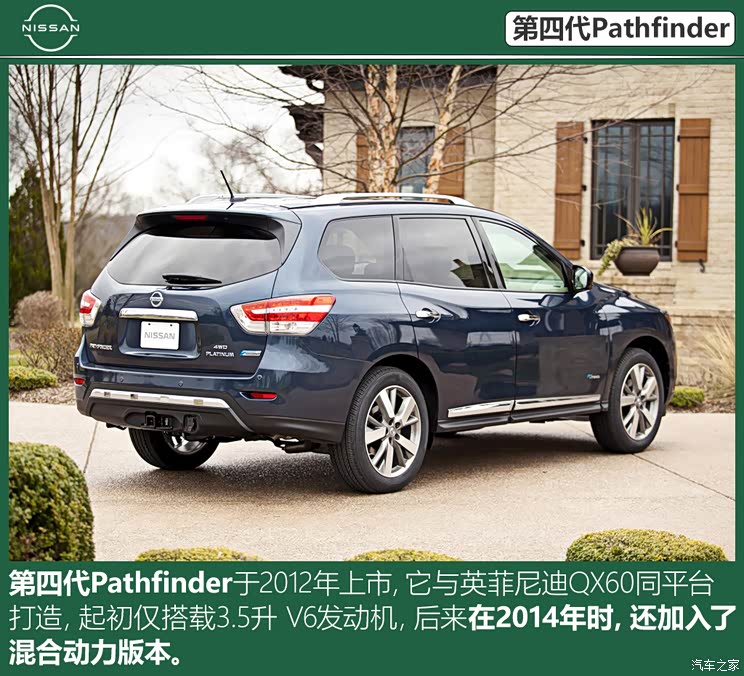 東風(fēng)日產(chǎn) 探陸 2024款 380VC-TURBO 四驅(qū)智尊版 6座 東風(fēng)日產(chǎn) 探陸 2024款 380VC-TURBO 四驅(qū)智尊版 6座