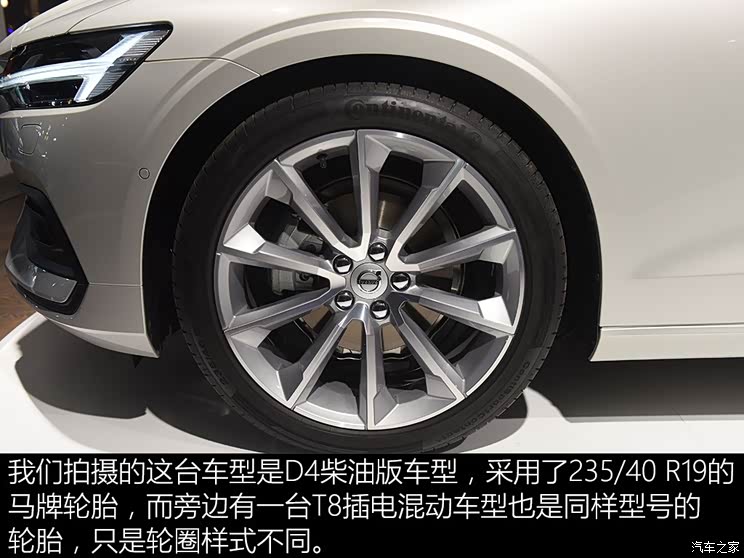 沃尔沃(进口) 沃尔沃V60 2018款 基本型