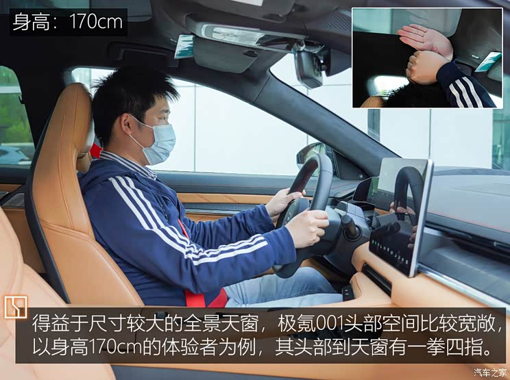 極氪 ZEEKR 001 2021款 超長(zhǎng)續(xù)航雙電機(jī) YOU版 極氪 ZEEKR 001 2021款 超長(zhǎng)續(xù)航雙電機(jī) YOU版