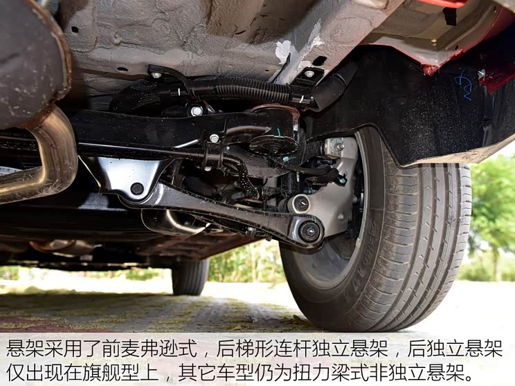 上汽通用五菱 宝骏530 2018款 1.5T DCT旗舰型