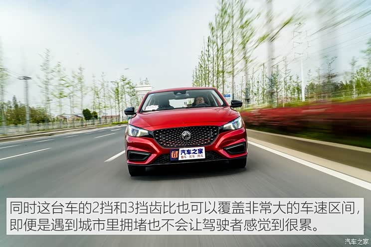 上汽集团 名爵6 2019款 20T 手动Trophy高铁版