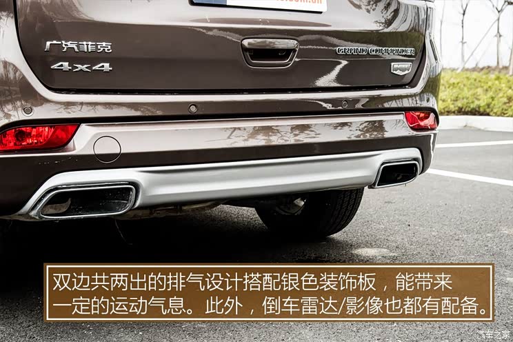 广汽菲克Jeep 大指挥官 2018款 基本型 广汽菲克Jeep 大指挥官 2018款 基本型