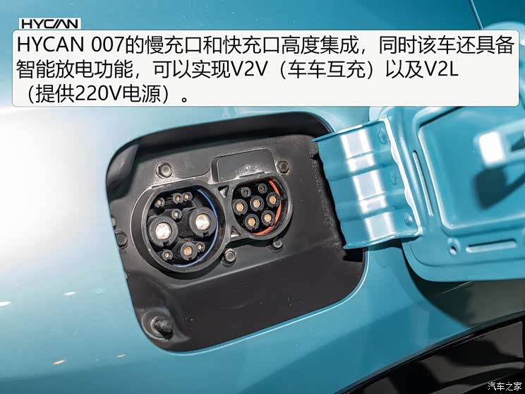 广汽蔚来 HYCAN 007 2020款 BASE版