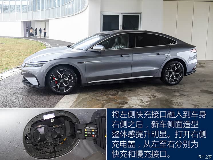 比亞迪 漢 2022款 EV 創(chuàng)世版 715KM前驅(qū)旗艦型 比亞迪 漢 2022款 EV 創(chuàng)世版 715KM前驅(qū)旗艦型