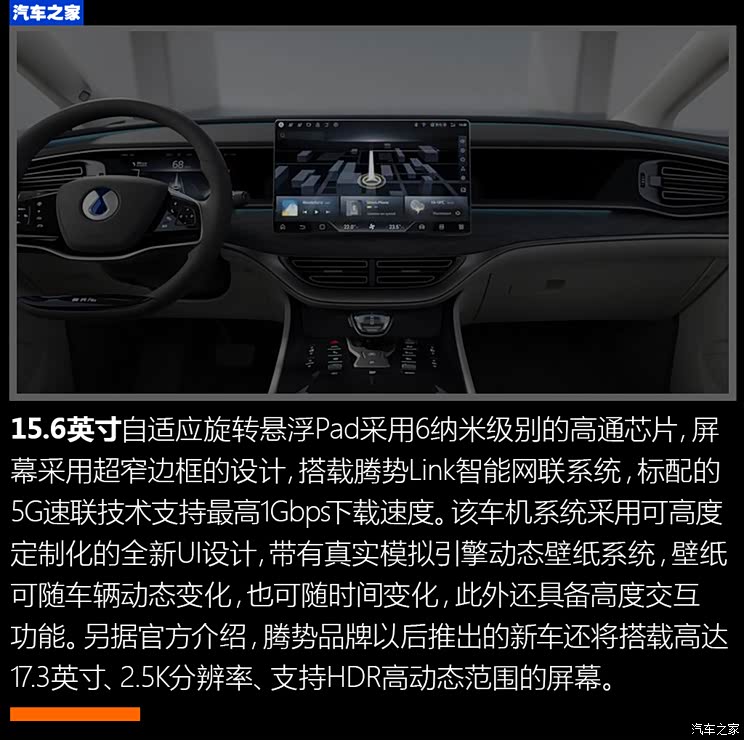 騰勢(shì)汽車(chē) 騰勢(shì)D9 2022款 PHEV 騰勢(shì)汽車(chē) 騰勢(shì)D9 2022款 PHEV