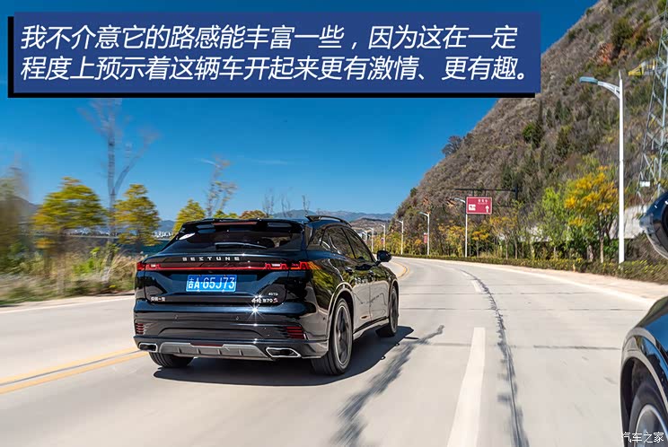 一汽奔腾 奔腾B70S 2022款 2.0T 战神天王 一汽奔腾 奔腾B70S 2022款 2.0T 战神天王