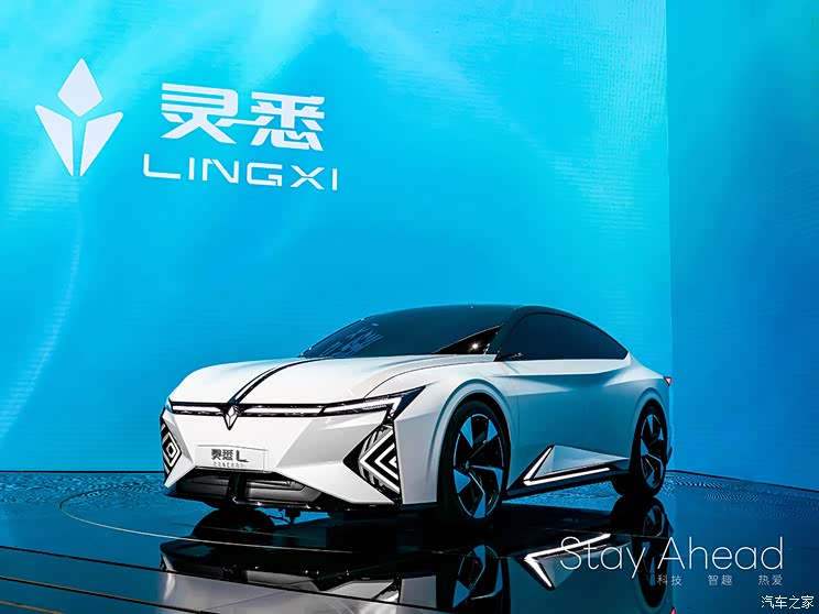东风本田 灵悉L 2023款 Concept 东风本田 灵悉L 2023款 Concept