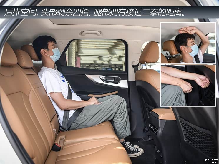 BEIJING汽车 BEIJING-X7 2020款 1.5TD DCT致领版