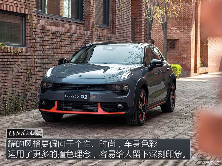 领克 领克02 2018款 基本型