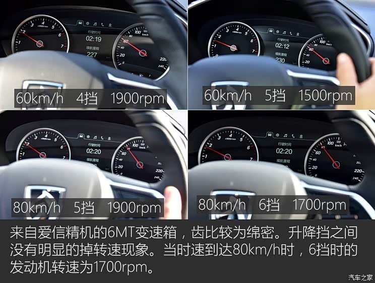 上汽通用五菱 宝骏530 2018款 1.5T 手动尊贵型