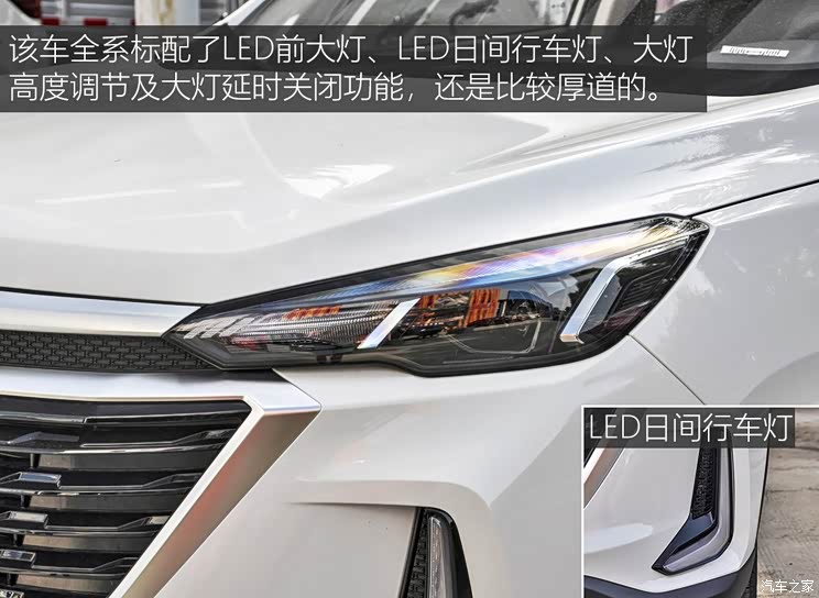 北京汽车 BEIJING-X3 2019款 1.5L 手动荣耀版 北京汽车 BEIJING-X3 2019款 1.5L 手动荣耀版