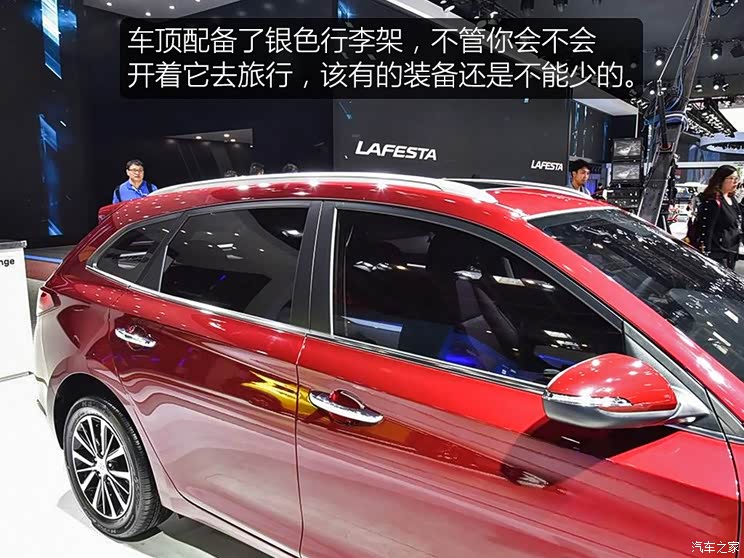 北京现代 悦动RV 2018款 基本型 北京现代 悦动RV 2018款 基本型