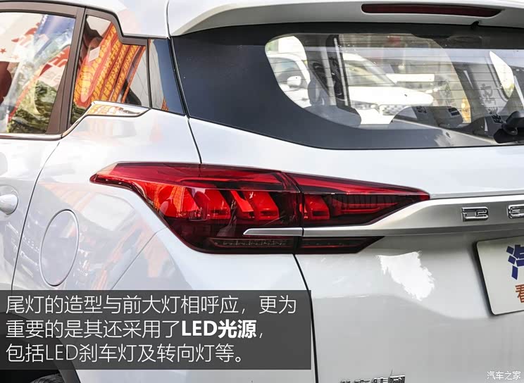 北京汽车 BEIJING-X3 2019款 1.5L 手动荣耀版 北京汽车 BEIJING-X3 2019款 1.5L 手动荣耀版