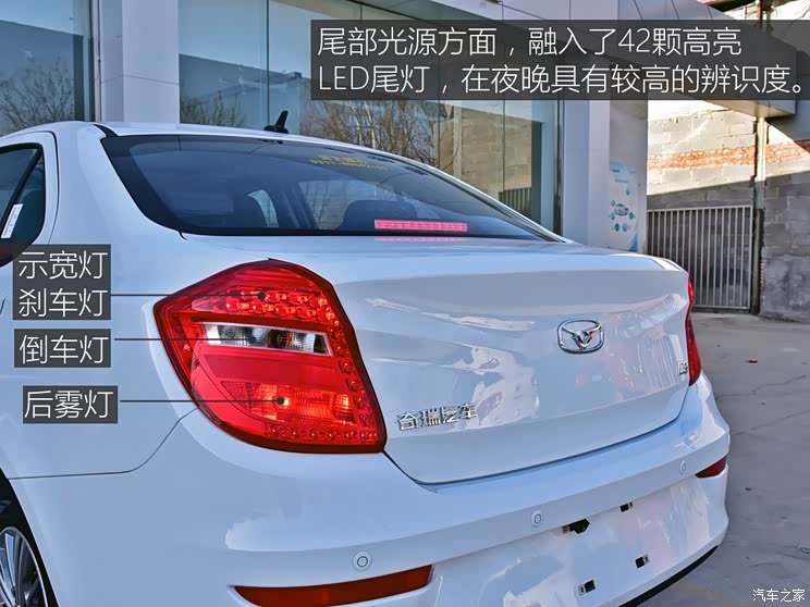 凯翼汽车 凯翼E3 2018款 1.5L 手动尊贵型 凯翼汽车 凯翼E3 2018款 1.5L 手动尊贵型