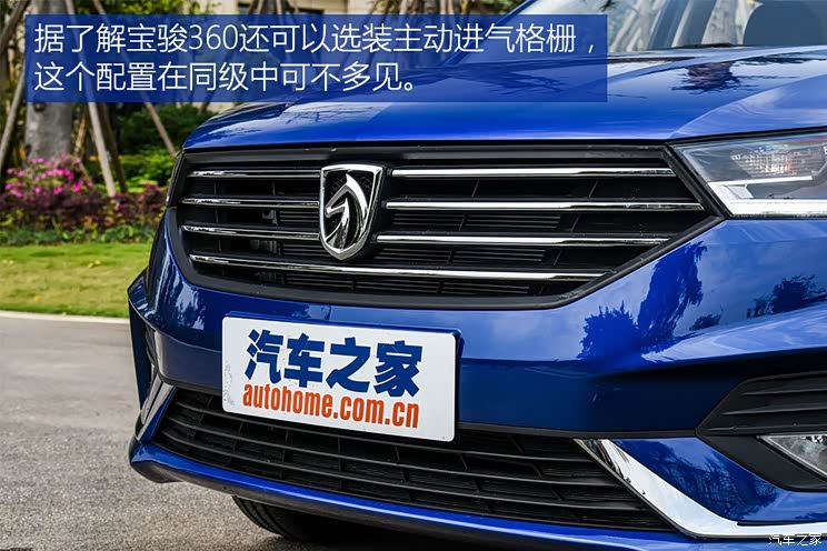 上汽通用五菱 宝骏360 2018款 基本型