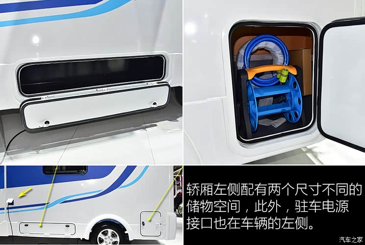 上汽大通 上汽大通V80 2018款 2.5T AMT精英版长轴高顶5座 上汽大通 上汽大通V80 2018款 2.5T AMT精英版长轴高顶5座