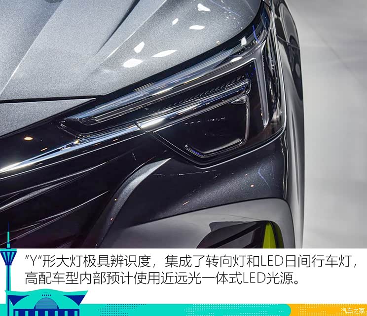 上汽集团 荣威i6 MAX 2020款 基本型