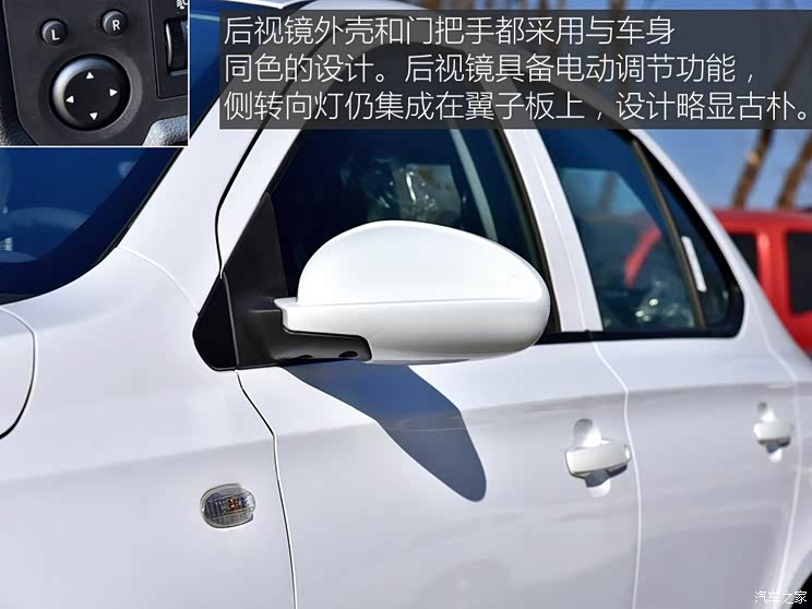 凯翼汽车 凯翼E3 2018款 1.5L 手动尊贵型 凯翼汽车 凯翼E3 2018款 1.5L 手动尊贵型