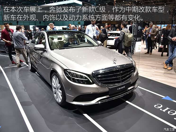 奔驰(进口) 奔驰C级(进口) 2019款 基本型