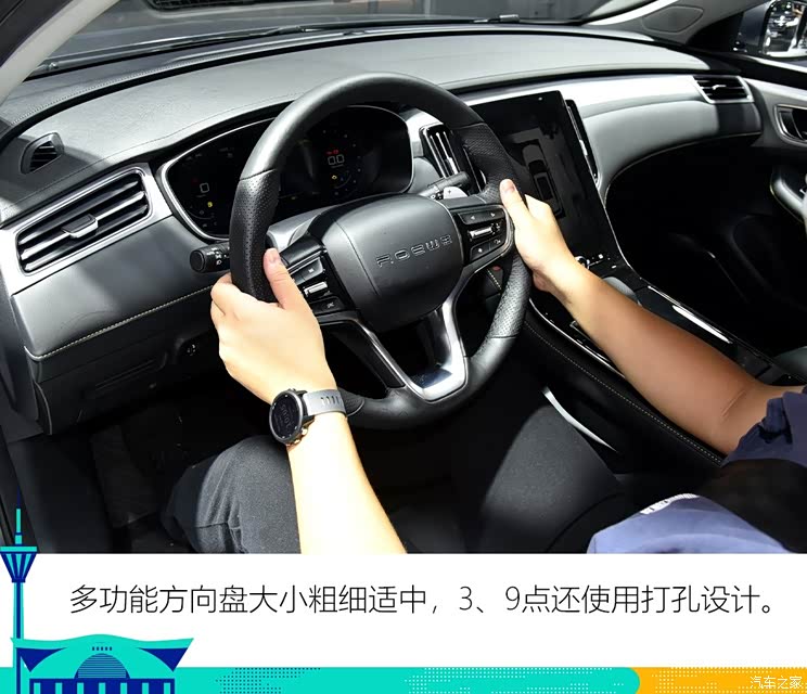 上汽集团 荣威i6 MAX 2020款 基本型