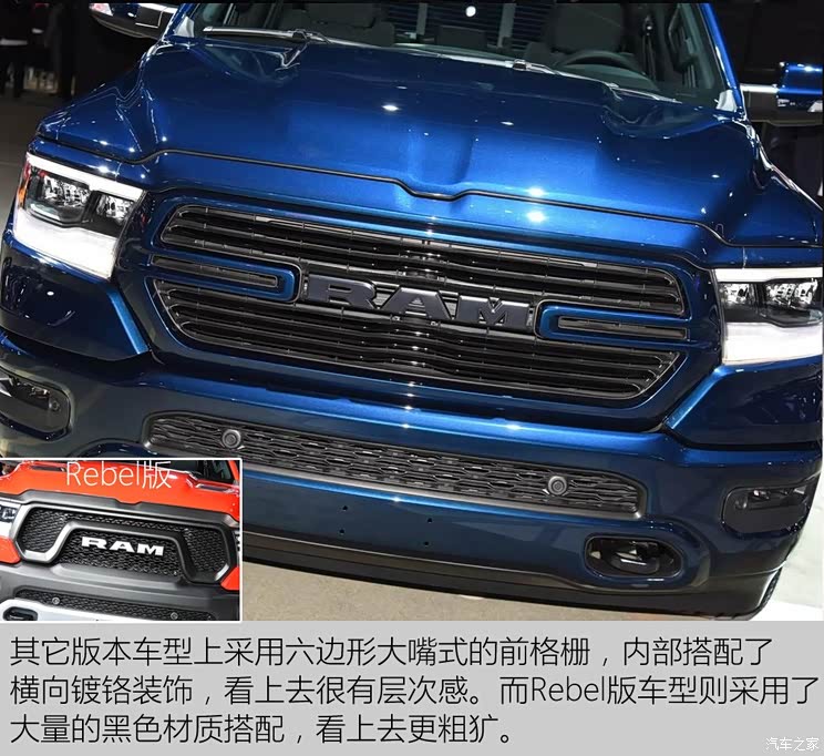 道奇(进口) 道奇Ram 2018款 1500 Rebel