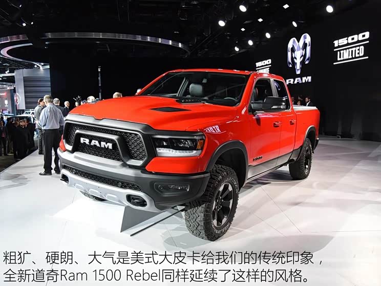 道奇(进口) 道奇Ram 2018款 1500 Rebel