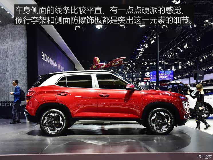 北京现代 北京现代ix25 2020款 基本型 北京现代 北京现代ix25 2020款 基本型