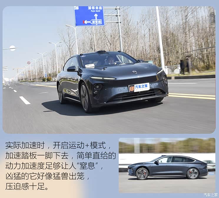 蔚来 蔚来ET7 2021款 100kWh 首发版 蔚来 蔚来ET7 2021款 100kWh 首发版