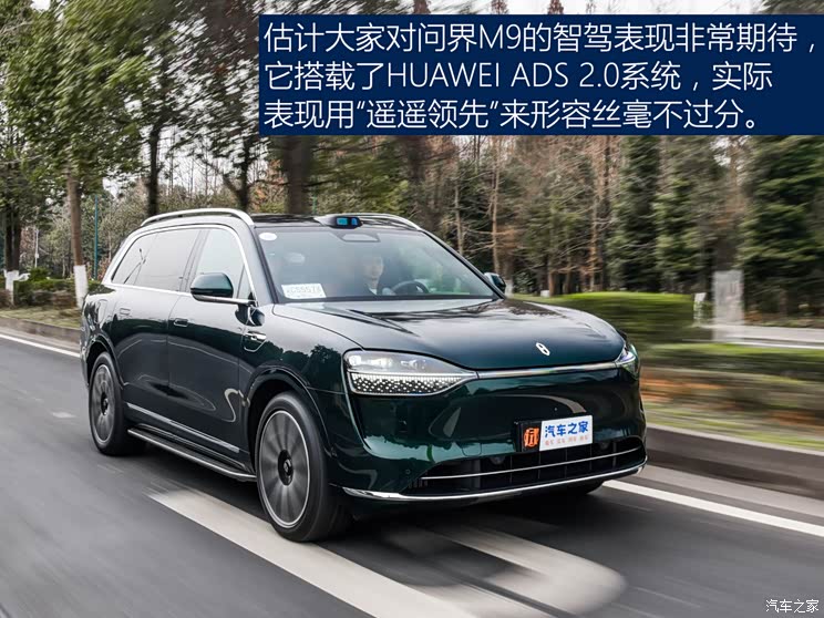 ِ˹܇ M9 2023  Ultra