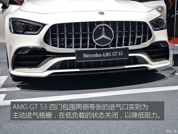 梅赛德斯-AMG AMG GT 2019款 AMG GT53 4-Door Coupe