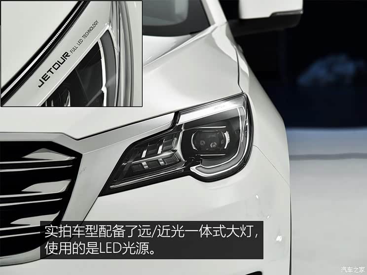 奇瑞汽车 捷途X70 2018款 精英型 奇瑞汽车 捷途X70 2018款 精英型