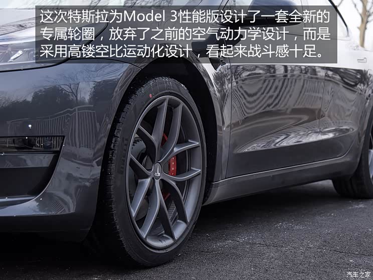 特斯拉中國 Model 3 2021款 Performance高性能全輪驅動版 特斯拉中國 Model 3 2021款 Performance高性能全輪驅動版