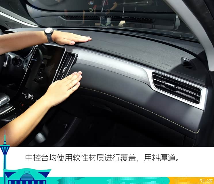 上汽集团 荣威i6 MAX 2020款 基本型