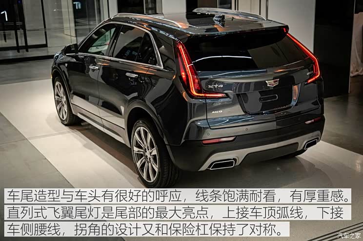 凯迪拉克(进口) 凯迪拉克XT4 2019款 基本型