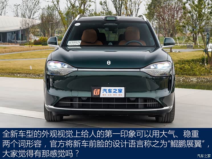 ِ˹܇ M9 2023  Ultra