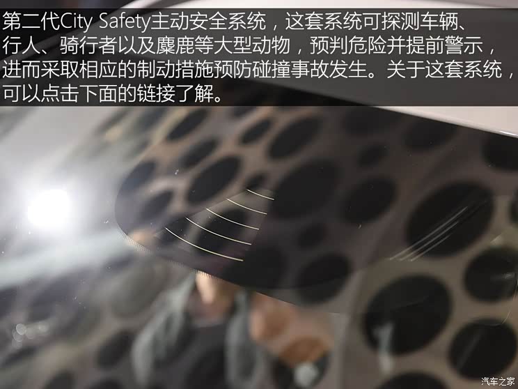 沃尔沃(进口) 沃尔沃V60 2018款 基本型