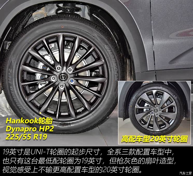 长安汽车 长安UNI-T 2021款 1.5T 卓越型 长安汽车 长安UNI-T 2021款 1.5T 卓越型