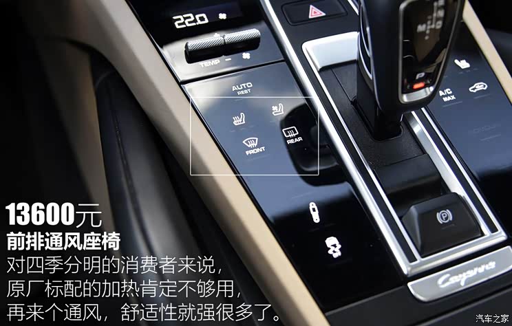 保时捷 Cayenne 2018款 Cayenne 3.0T